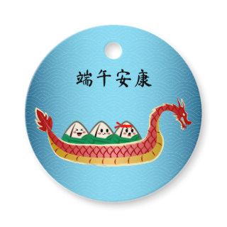 Sticky Rice Dumpling on Dragon Boat Festival Favor Tags