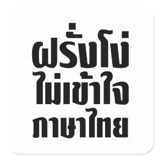 Stupid Farang Doesn't Understand Thai Language Square Sticker