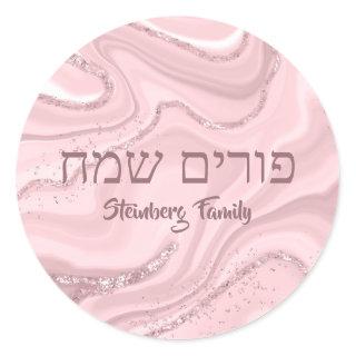 Stylish Pink Glitter Marble Jewish Holiday Purim Classic Round Sticker
