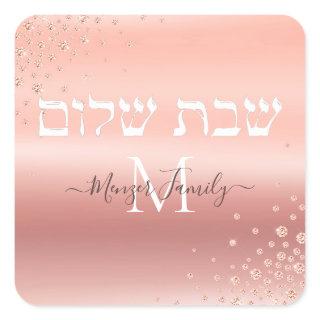 Stylish Rose Gold Monogram Hebrew Shabbat Shalom Square Sticker