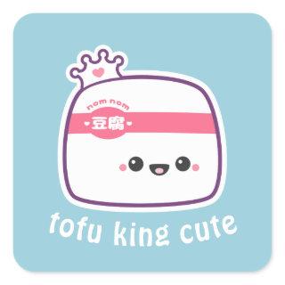 Super Cute Funny Tofu Square Sticker