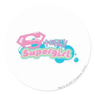 Supergirl J-Pop 3 Classic Round Sticker