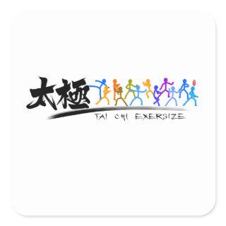 Tai Chi kung fu(功夫)  Square Sticker