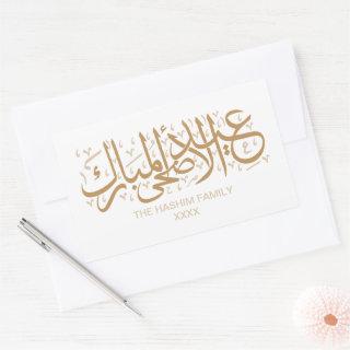 Tan Personalized Eid Al Adha Rectangular Sticker