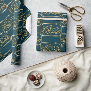 Teal Blue Ramadan Kareem