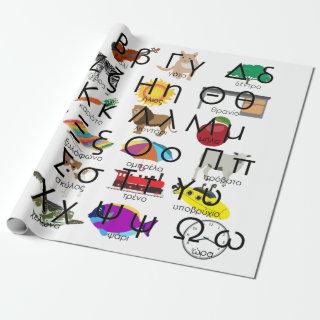The Greek Alphabet Letters Words & Pictures