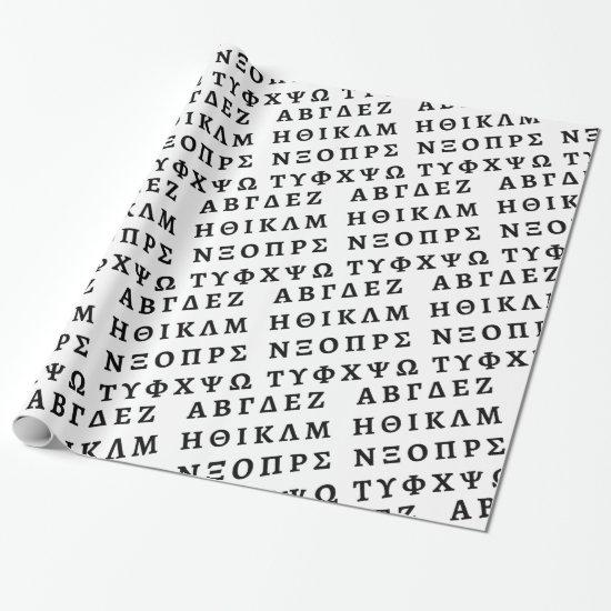 The Greek Alphabet