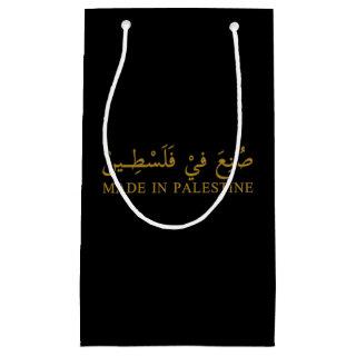 Tote Small Gift Bag