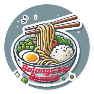 Udo noodles,Your Child Name, Back to school  Classic Round Sticker