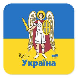 Ukraine & Kyiv City Coat of Arms, Ukrainian Flag Square Sticker