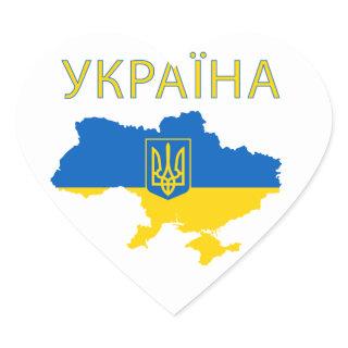 Ukraine Ukrainian country map coat-of-arms Heart Sticker