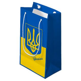 Ukrainian flag & Ukraine birthday party /sports Small Gift Bag