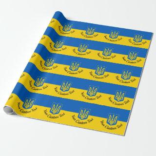 Ukrainian flag with coat of arms and custom text