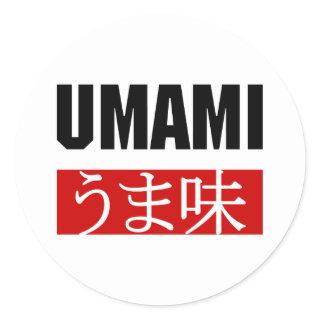 UMAMI うま味 CLASSIC ROUND STICKER