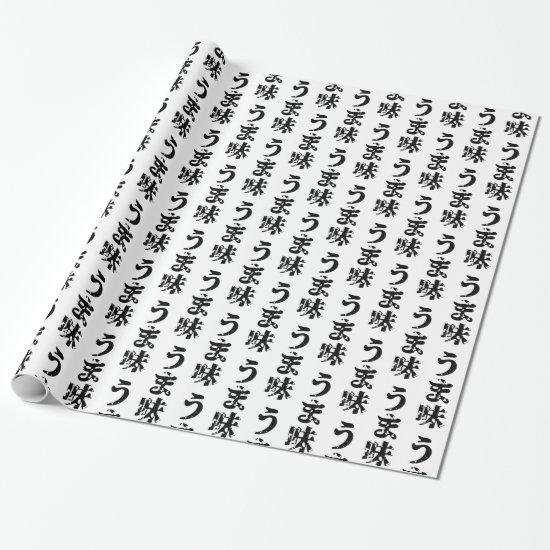 UMAMI うま味 Japanese Kanji Nihongo Language