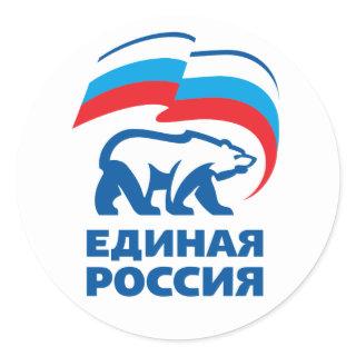 United Russia Classic Round Sticker