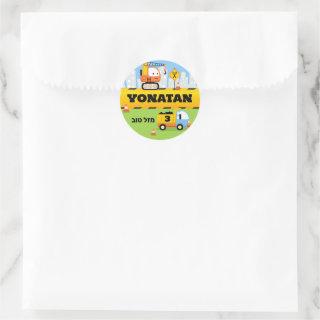 Upsherin Personalized Cute Construction Classic Round Sticker