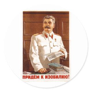 USSR CCCP Cold War Soviet Union Propaganda Posters Classic Round Sticker