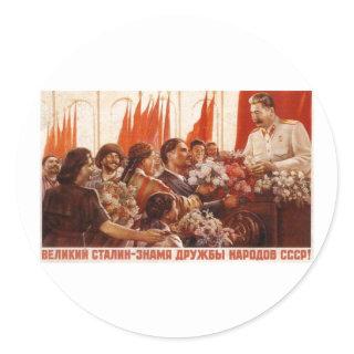 USSR CCCP Cold War Soviet Union Propaganda Posters Classic Round Sticker