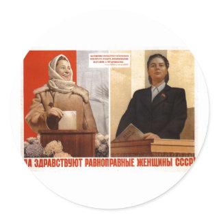 USSR CCCP Cold War Soviet Union Propaganda Posters Classic Round Sticker