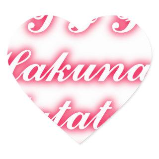 Valentine Tip: Hakuna Matata Funny Text Art Print Heart Sticker