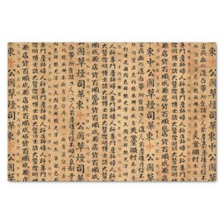 Vintage Japanese Paper Prints