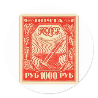 Vintage Soviet Union ~ USSR ~ CCCP ~ Postage Stamp Classic Round Sticker