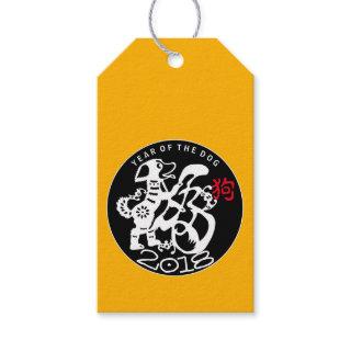 W Dog Papercut Chinese New Year 2018 O Gift Tag