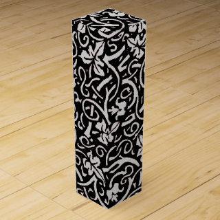 William Morris Grapevine Vine Leaf Pattern Wine Box