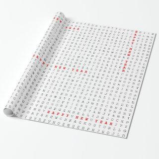 Word Search Puzzle Happy New Year!