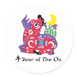 Year of The Ox T-Shirt & Gifts Classic Round Sticker