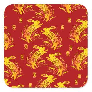 Year of the Rabbit Chinese New Year Zodiac  Square Sticker