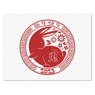 Year of the Rabbit Lunar New Year 2023 Traditional Tissue Paper