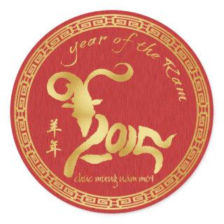 Year of the Ram 2015 - Vietnamese New Year - Tết Classic Round Sticker