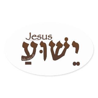 Yeshua Jesus in Hebrew Oval Sticker