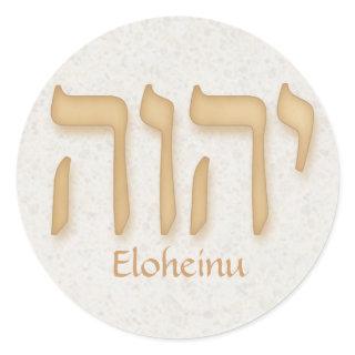 YHVH Eloheinu Modern Hebrew Classic Round Sticker