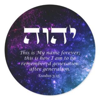 YHWH - The Name of God Classic Round Sticker