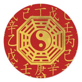 Yin and Yang ,  bagua and  feng shui hieroglyphs Classic Round Sticker