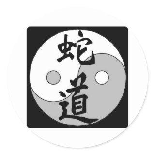 Yin Yang chinese design Classic Round Sticker