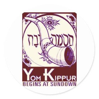 Yom_Kippur3 Classic Round Sticker