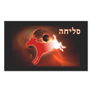 Yom Kippur Scapegoat Rectangular Sticker