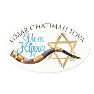 Yom Kippur Sticker
