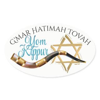 Yom Kippur Sticker