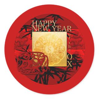 Zodiac Yin Yang Bamboo Chinese Ox Year 2021 RS Classic Round Sticker