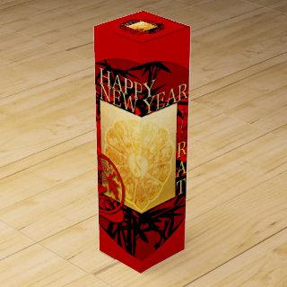 Zodiac Yin Yang Bamboo Chinese Rat Year 2020 WGB2 Wine Box